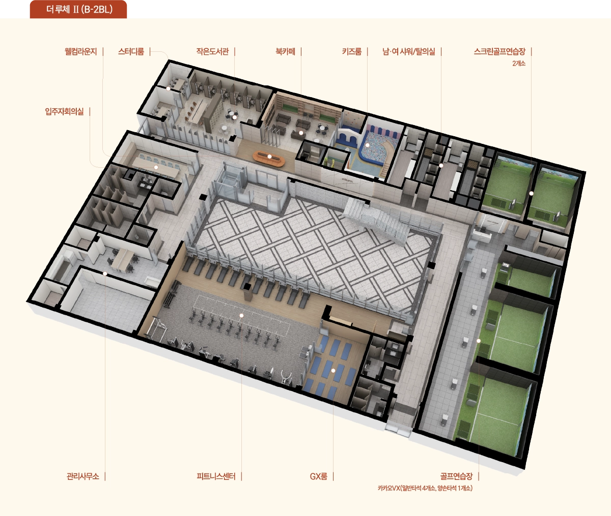 2단지 커뮤니티시설