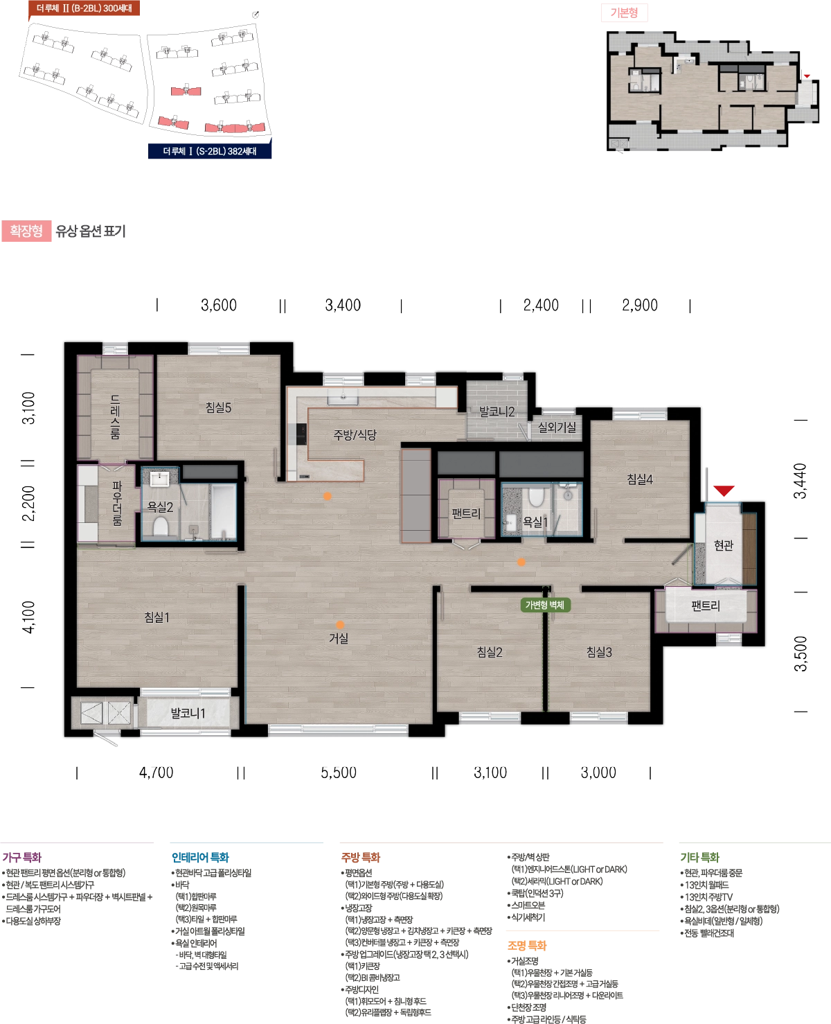 122 타입 평면도